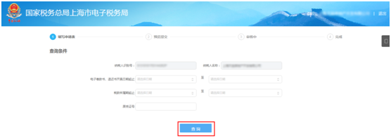 勾選需要轉開的信息