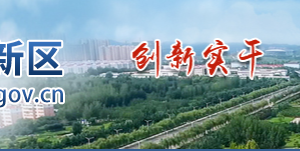 2020年萊蕪高新區(qū)申請(qǐng)國家高新技術(shù)企業(yè)條件_時(shí)間_流程_優(yōu)惠政策及咨詢電話