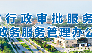 德州市申請山東省科技企業(yè)孵化器認定和眾創(chuàng)空間備案流程及咨詢電話