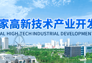 濟寧高新區(qū)住房和城鄉(xiāng)建設(shè)局各科室職責及聯(lián)系電話