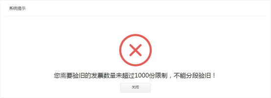 未超過(guò) 1000份