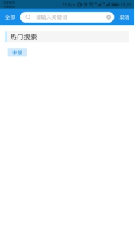 按照實際位置進(jìn)行點擊