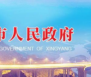 滎陽市市場監(jiān)督管理局各下設(shè)機(jī)構(gòu)地址及聯(lián)系電話