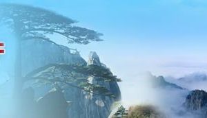 安徽省2020年度技術(shù)先進型服務企業(yè)認定要求_流程_時間及咨詢電話