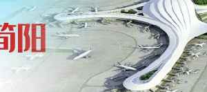 簡(jiǎn)陽市行政審批局各科室聯(lián)系電話