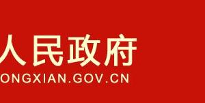 嵩縣行政服務中心辦事大廳窗口工作人員聯(lián)系電話