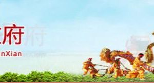 ?？h行政服務(wù)中心辦事大廳窗口咨詢預(yù)約電話