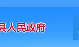 民權(quán)縣行政服務(wù)中心辦事大廳各窗口辦事預(yù)約咨詢電話