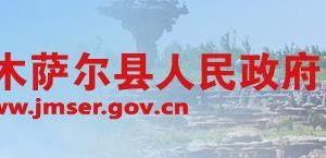 吉木薩爾縣交通運輸局各部門負(fù)責(zé)人及聯(lián)系電話