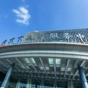 南京市政務(wù)服務(wù)中心辦事大廳窗口工作時間及咨詢電話