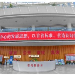 北京市政務服務網上辦事大廳入口及操作指南