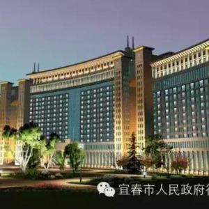 宜春市政務服務中心辦事大廳入駐單位窗口咨詢電話