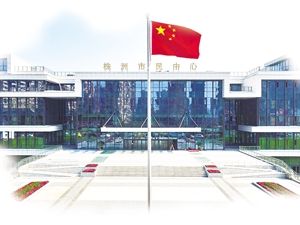 株洲市政務(wù)服務(wù)中心（市民中心）各辦事窗口咨詢(xún)電話(huà)