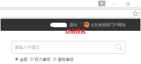 個(gè)人空間 個(gè)人空間