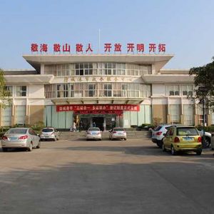 防城港市政務(wù)服務(wù)中心辦事大廳窗口咨詢(xún)電話