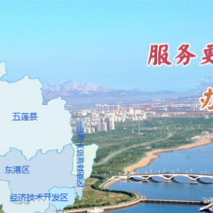 日照政務(wù)服務(wù)網(wǎng)個(gè)人用戶密碼忘記怎么辦？