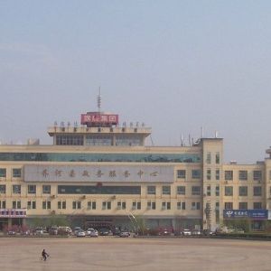 齊河縣政務(wù)服務(wù)中心辦事大廳各窗口工作時(shí)間及咨詢電話