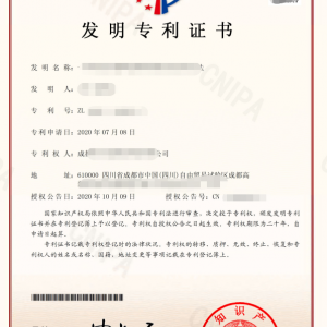 宜賓專利申請(qǐng)咨詢、一種礦渣再次利用專利技術(shù)