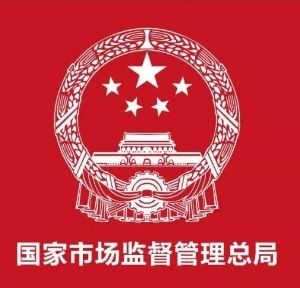 企業(yè)名稱登記管理規(guī)定實施辦法（全文）