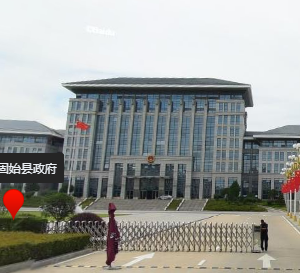 固始縣政務服務中心辦事大廳窗口咨詢電話及工作時間