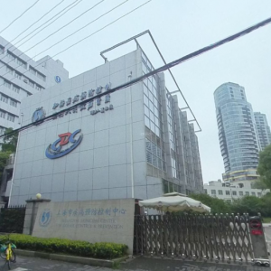 上海市、區(qū)、縣疾病預(yù)防控制中心辦公地址及聯(lián)系電話