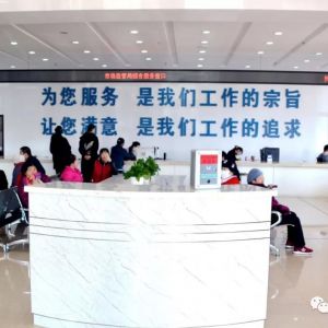 雙鴨山市四方臺區(qū)政務服務中心辦事大廳各窗口預約咨詢電話