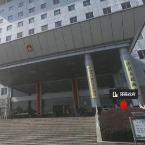 涇縣政府辦公室各部門(mén)負(fù)責(zé)人及聯(lián)系電話