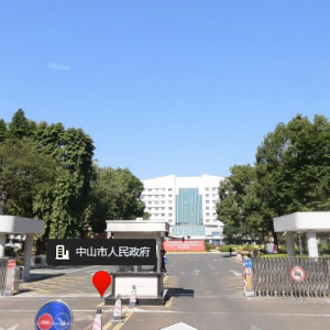 中山市政務(wù)服務(wù)中心辦事大廳窗口咨詢(xún)電話(huà)及工作時(shí)間