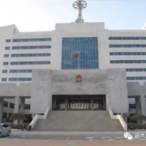 葫蘆島市政務服務中心各窗口工作時間及咨詢電話