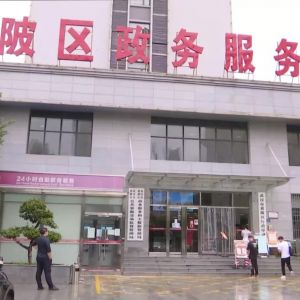 武漢市黃陂區(qū)政務(wù)服務(wù)中心辦事大廳窗口工作時(shí)間及咨詢(xún)電話(huà)