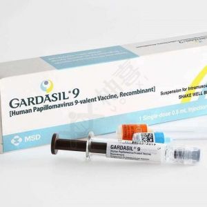 天津市河西區(qū)hpv宮頸癌疫苗接種點地址及預約咨詢電話