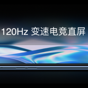 一加高能618活動開啟！一加Ace競速版表現(xiàn)全能，1899元起真香