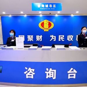 烏蘭察布市市場監(jiān)督管理局各辦事窗口業(yè)務咨詢電話