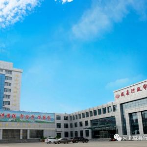 鄭州市統(tǒng)計(jì)局各直屬單位工作時(shí)間及聯(lián)系電話(huà)