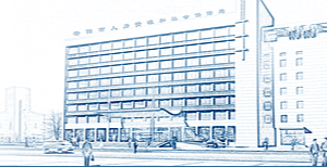 安陽(yáng)市人力資源和社會(huì)保障局各科室對(duì)外聯(lián)系電話