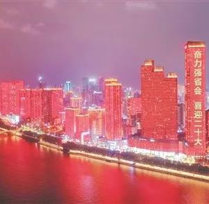 長(zhǎng)沙市政府各職能部門(mén)工作時(shí)間及聯(lián)系電話(huà)