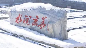 赤城縣民政局各部門對(duì)外聯(lián)系電話