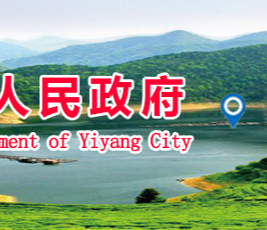 益陽(yáng)市鄉(xiāng)村振興局各部門(mén)聯(lián)系電話