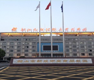 韶山高新技術(shù)產(chǎn)業(yè)開(kāi)發(fā)區(qū)各職能部門對(duì)外聯(lián)系電話