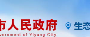 益陽(yáng)市住房和城鄉(xiāng)建設(shè)局各部門(mén)聯(lián)系電話(huà)