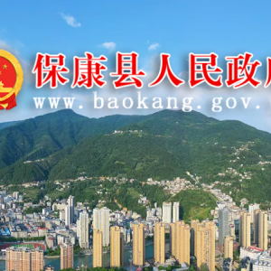 ?？悼h政府各職能部門工作時間及聯(lián)系電話