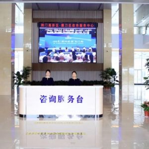 荊門(mén)高新區(qū)·掇刀區(qū)政務(wù)服務(wù)中心辦事大廳各窗口咨詢(xún)電話