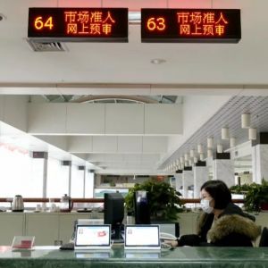 青島市各市級(jí)專(zhuān)業(yè)政務(wù)服務(wù)分大廳地址及聯(lián)系電話(huà)