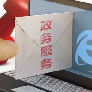 濟(jì)南市萊蕪區(qū)雪野街道辦事處各職能部門(mén)聯(lián)系電話