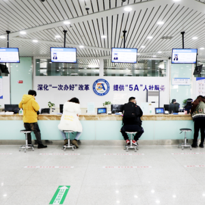 威海市政務(wù)服務(wù)中心辦事大廳窗口咨詢(xún)電話及上班時(shí)間