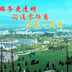 招遠(yuǎn)市政府各職能部門(mén)工作時(shí)間及聯(lián)系電話