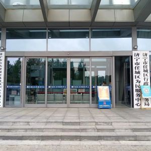 濟(jì)寧市任城區(qū)鎮(zhèn)（?街道）為民服務(wù)中心辦公地址及聯(lián)系電話(huà)
