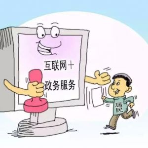 威海經(jīng)濟技術開發(fā)區(qū)市場監(jiān)督管理局各市場監(jiān)管所咨詢電話