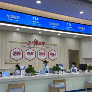 廣州市各區(qū)政務服務中心辦公地址及聯(lián)系電話