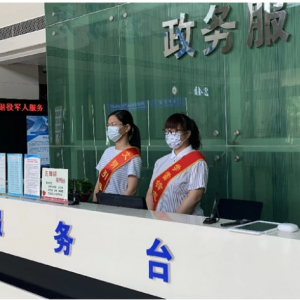 臨沂高新區(qū)政務服務中心辦事大廳各窗口咨詢電話